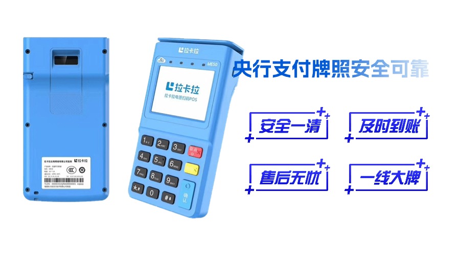 pos机怎么用卡槽刷卡？